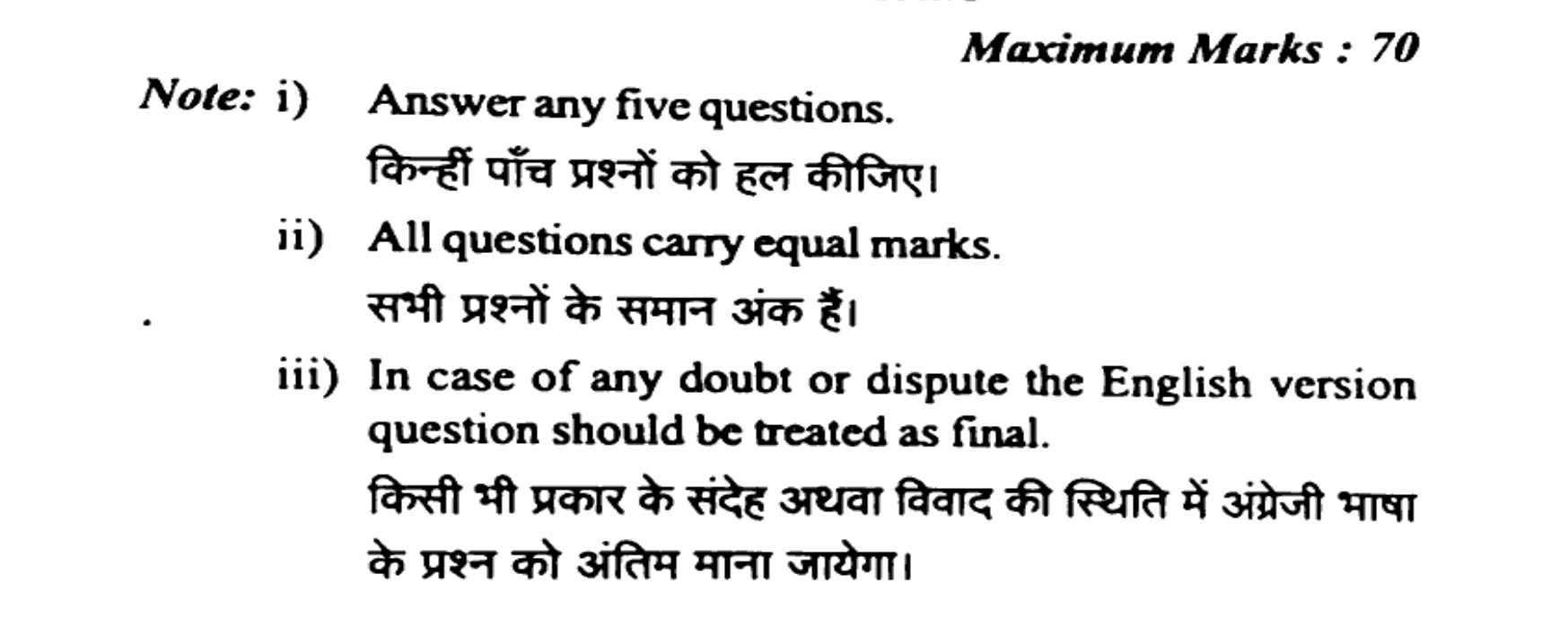 Diagram for Question