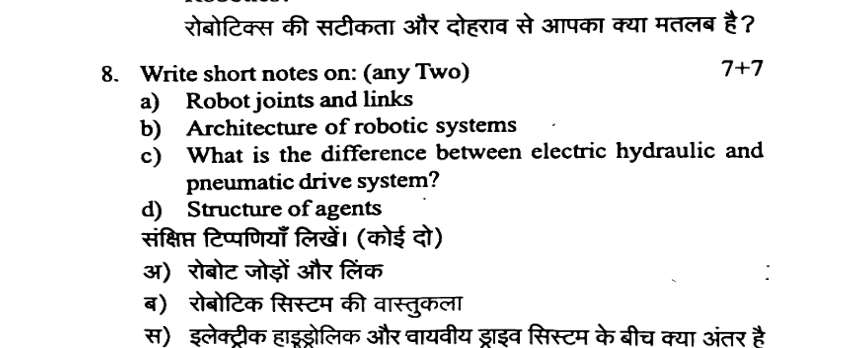 Diagram for Question