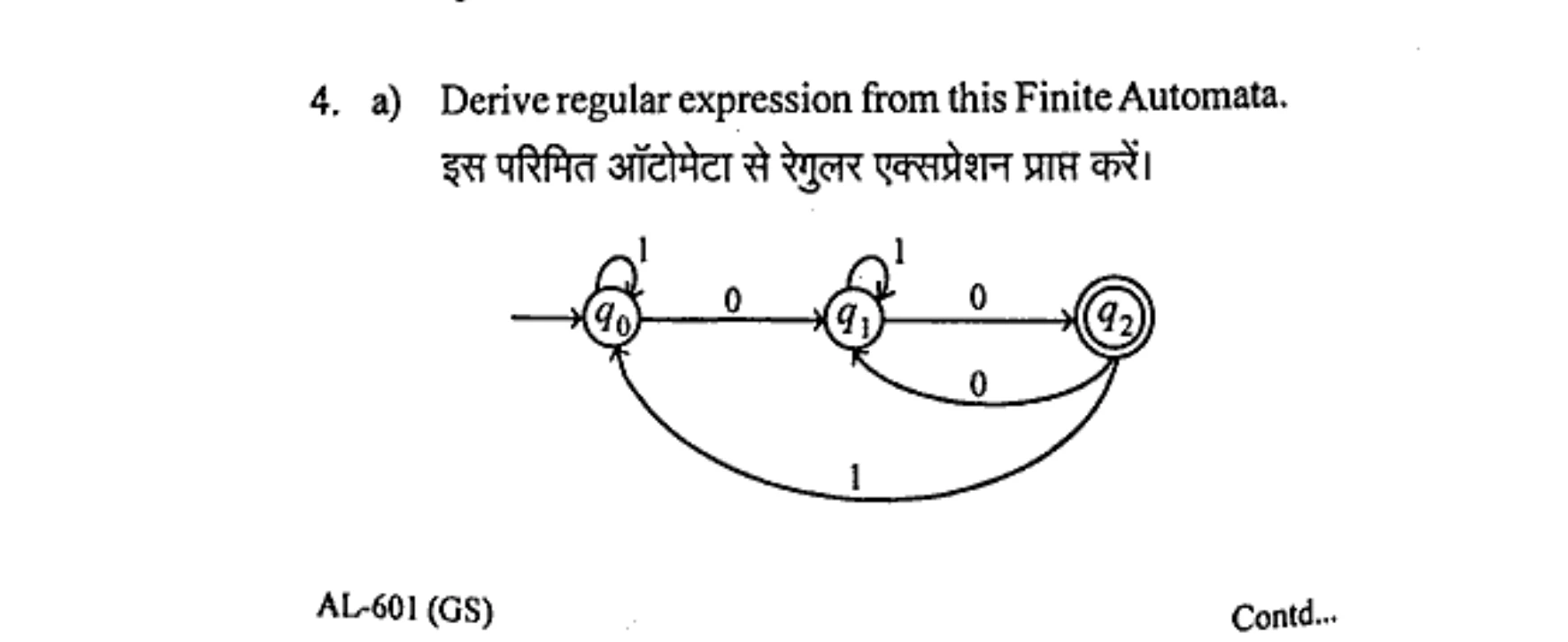 Diagram for Question