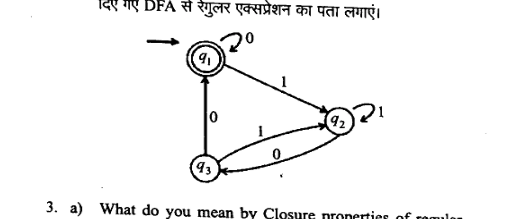 Diagram for Question
