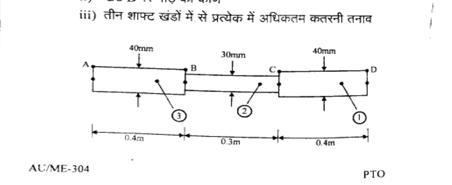 Diagram for Question