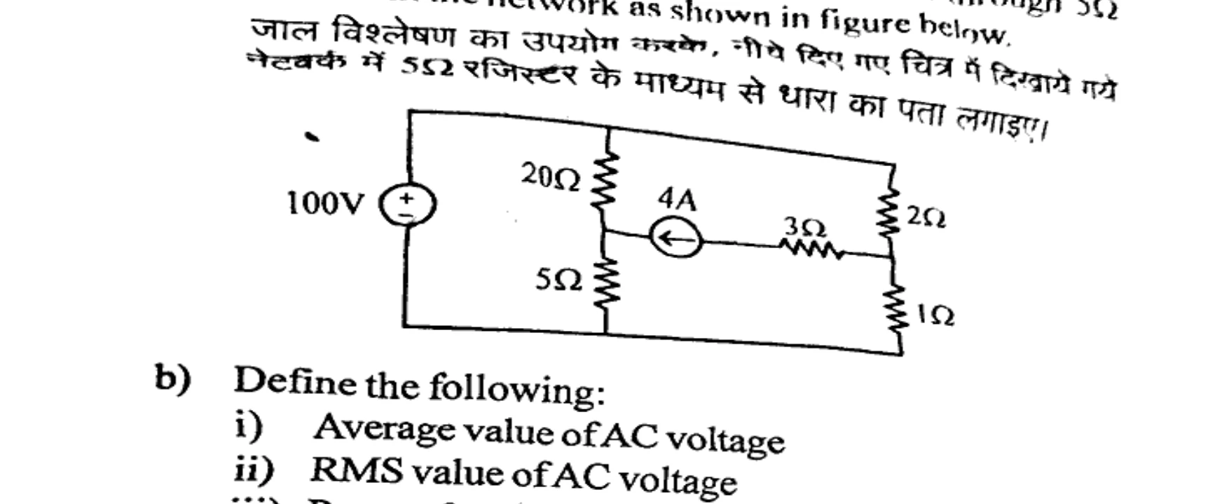 Diagram for Question