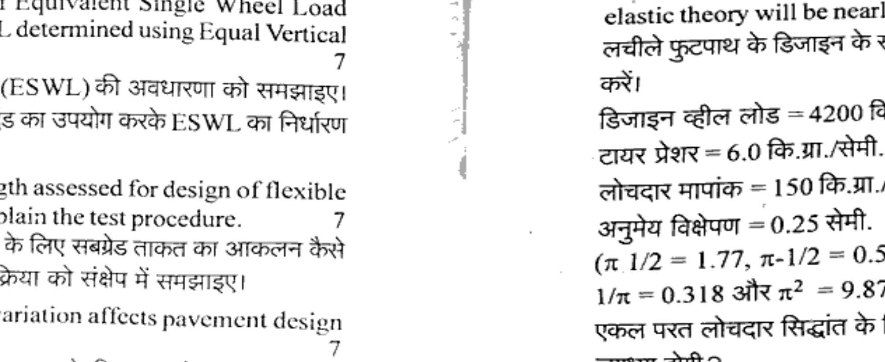 Diagram for Question