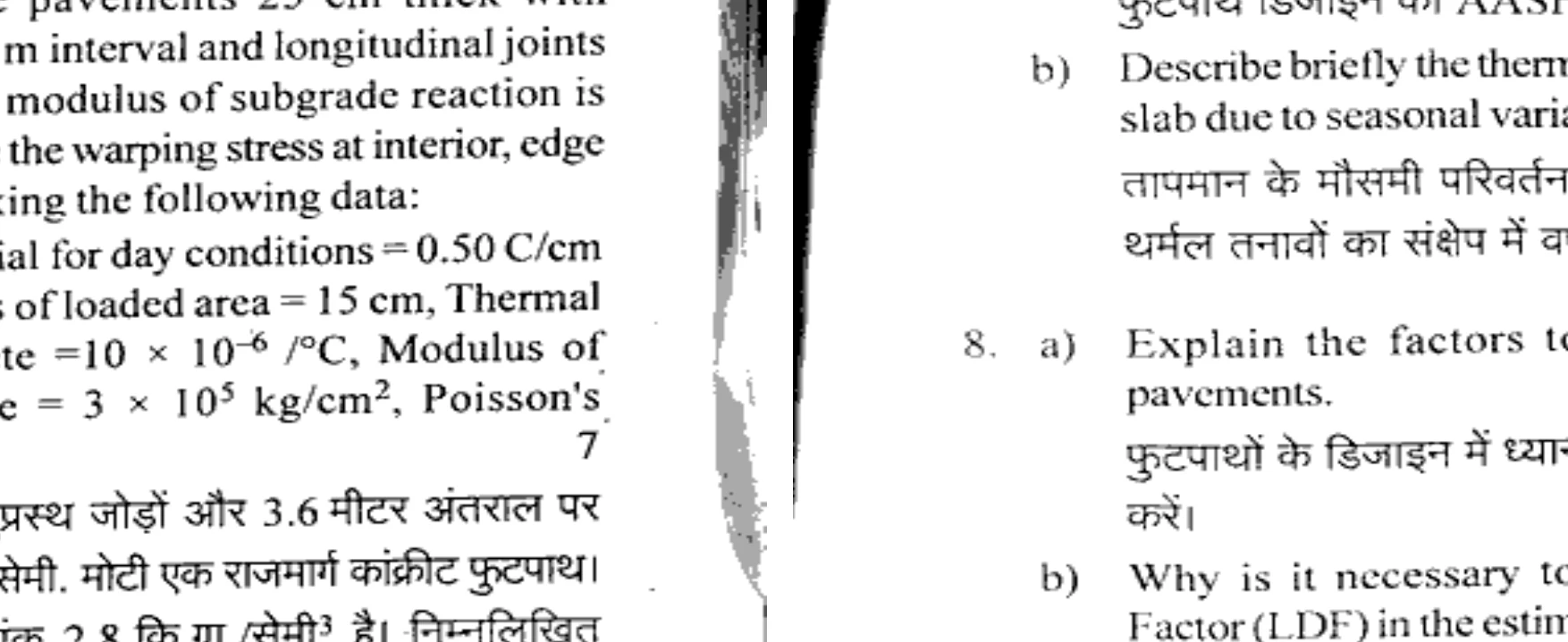 Diagram for Question