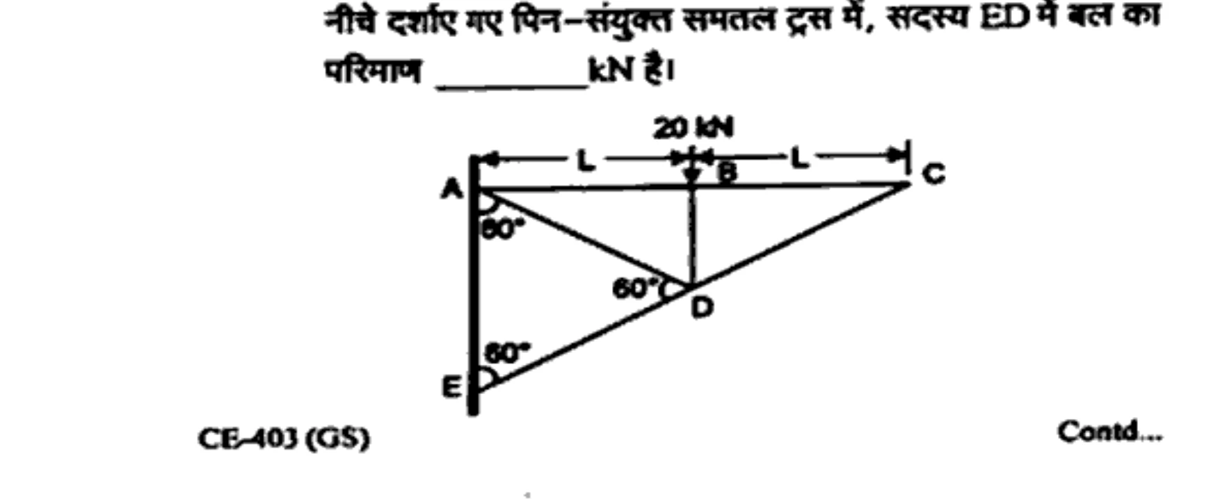 Diagram for Question