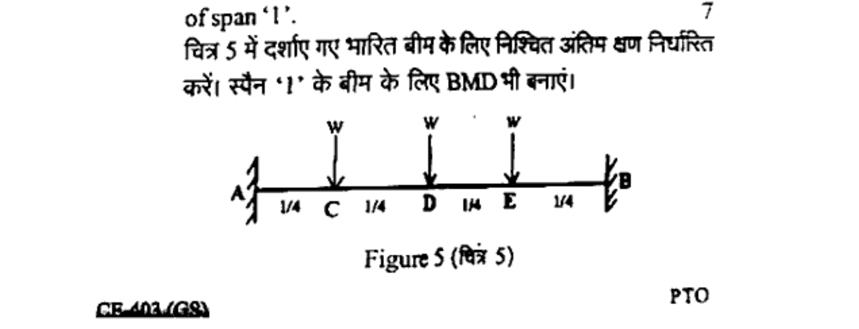 Diagram for Question