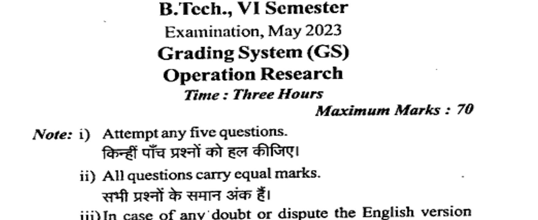 Diagram for Question