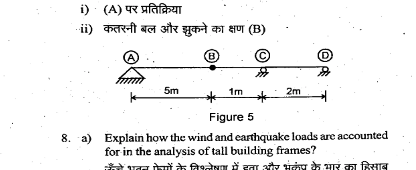 Diagram for Question