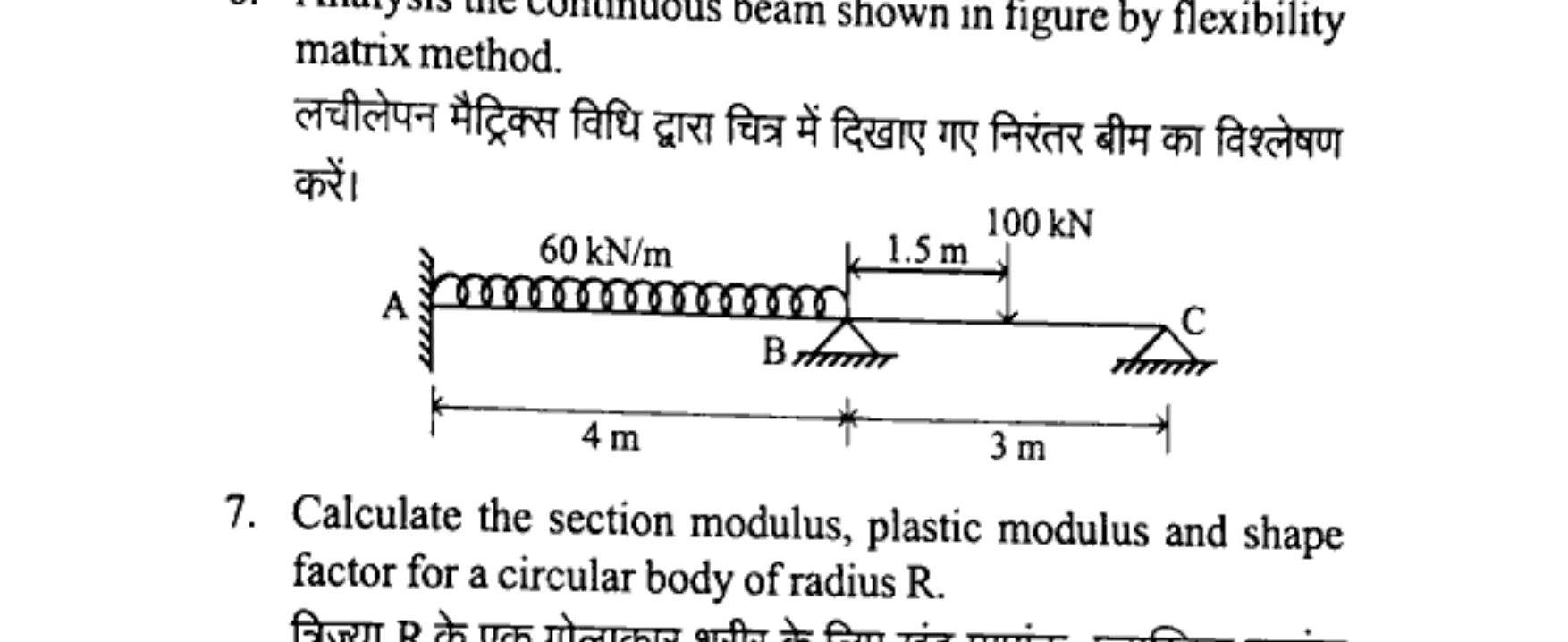 Diagram for Question
