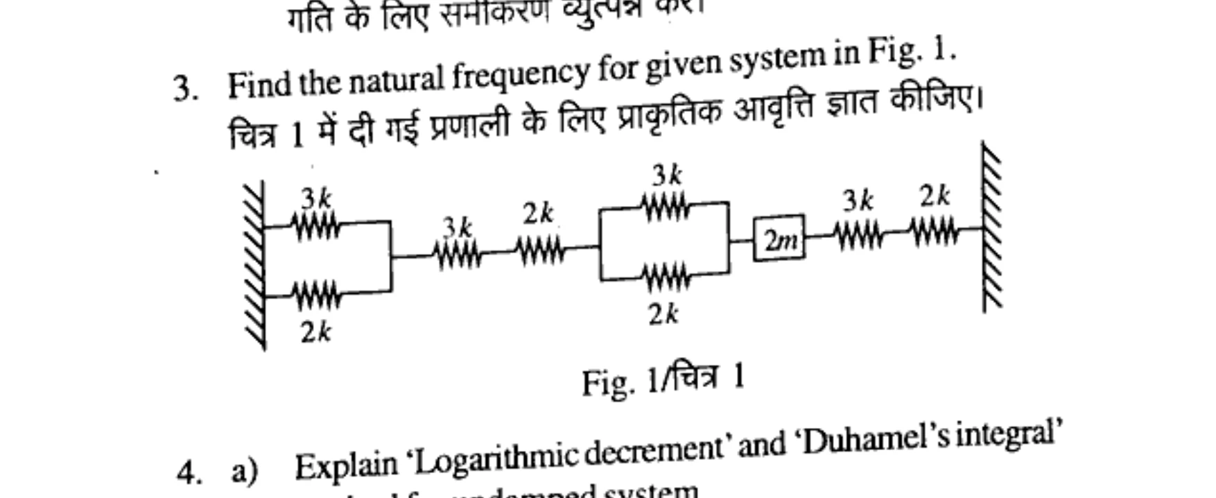 Diagram for Question