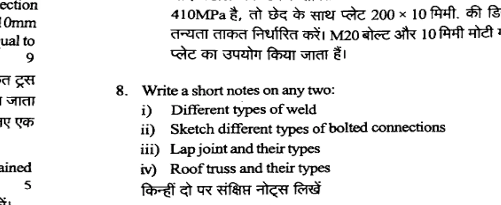 Diagram for Question