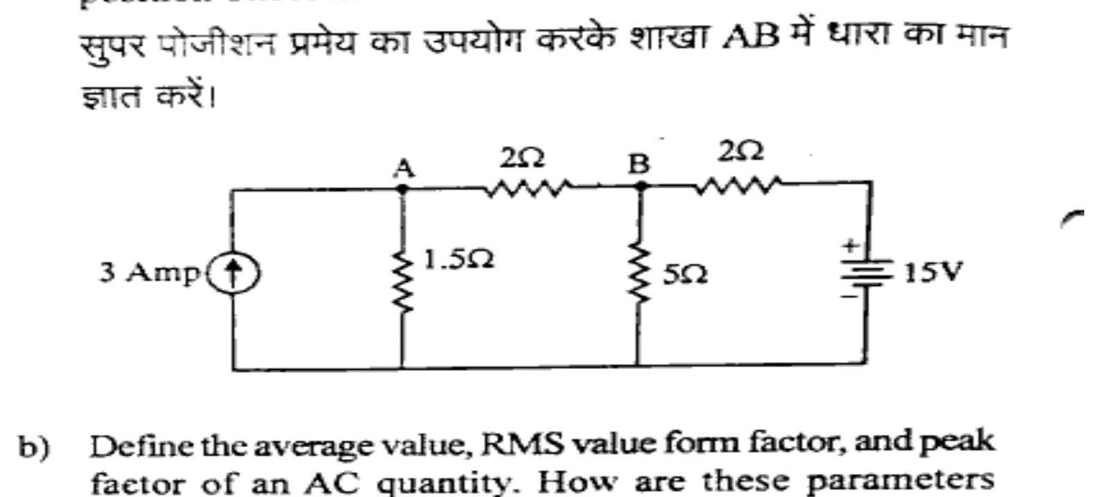 Diagram for Question