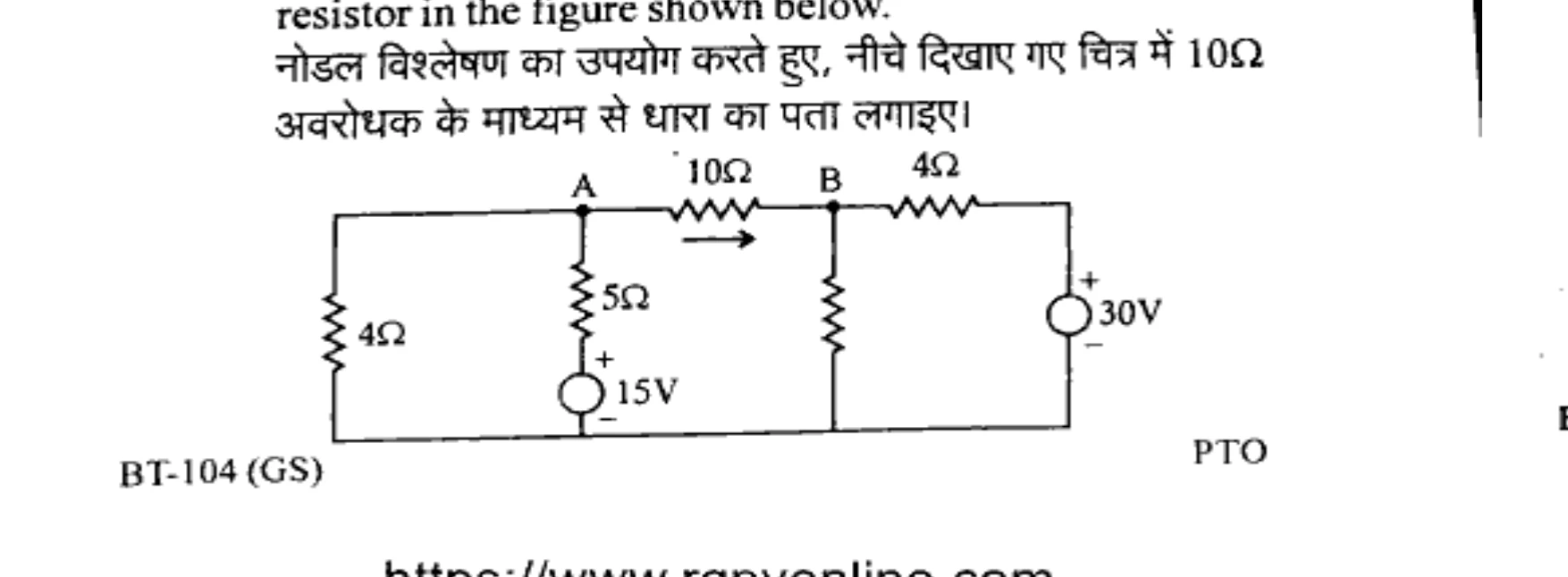 Diagram for Question