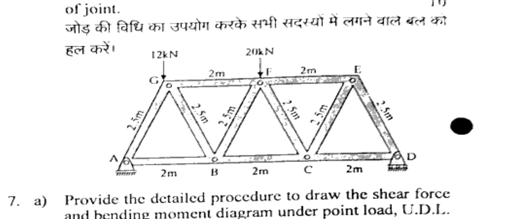 Diagram for Question