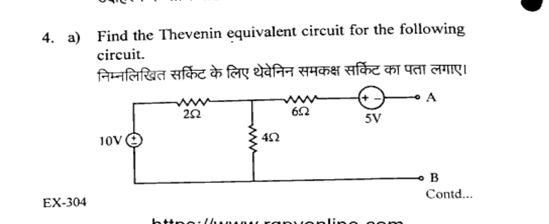Diagram for Question