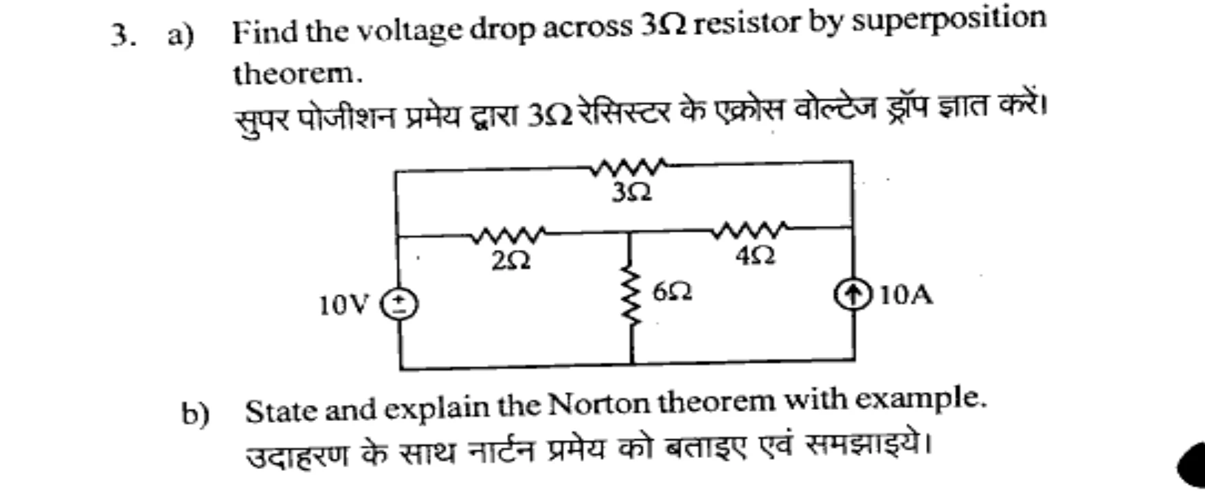 Diagram for Question