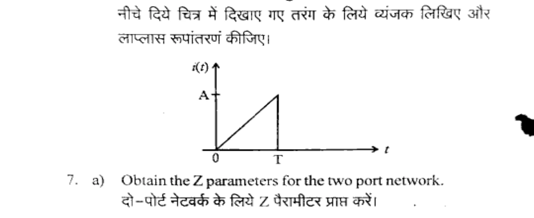 Diagram for Question