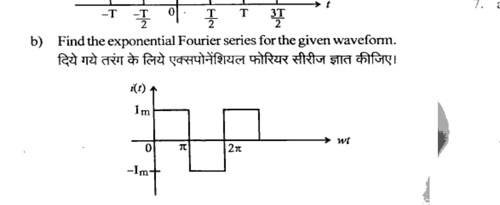 Diagram for Question