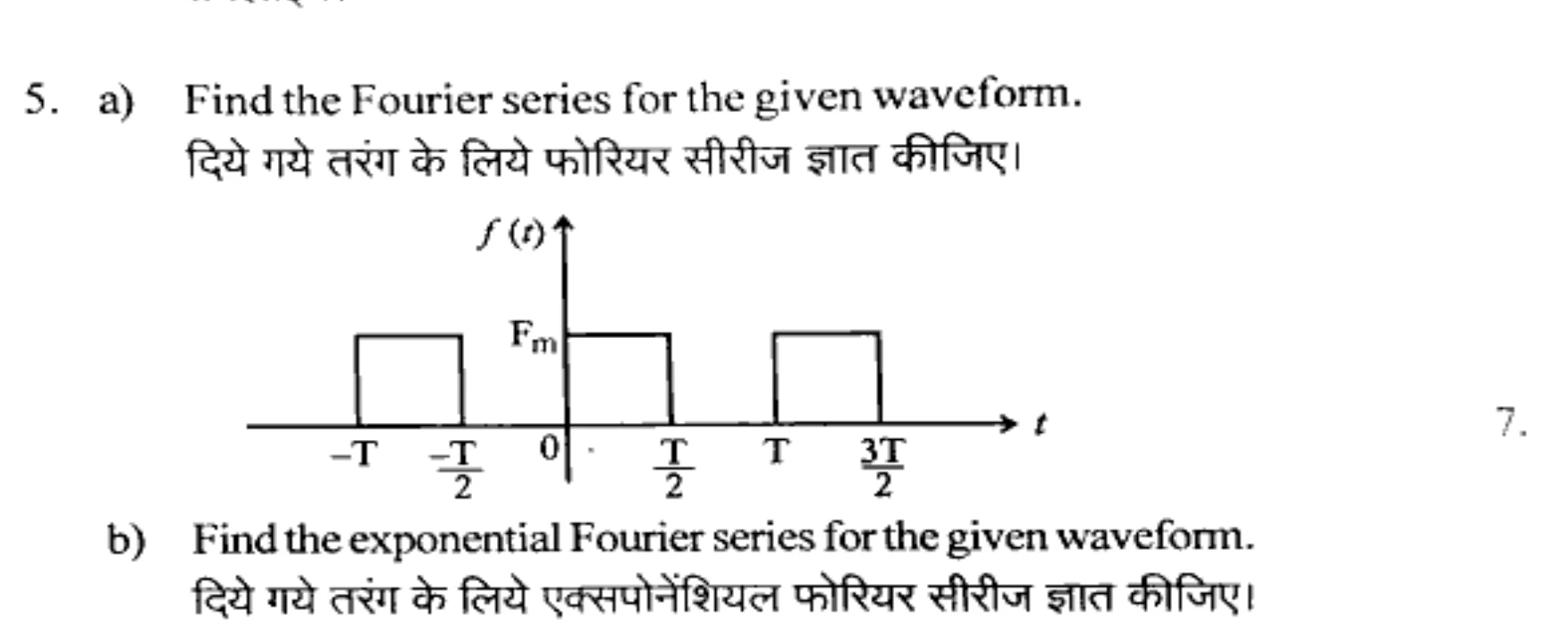 Diagram for Question