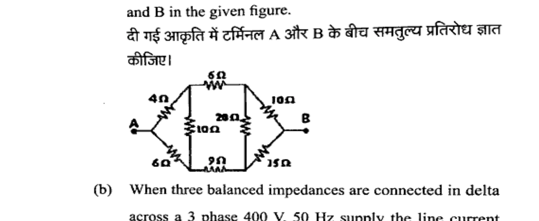 Diagram for Question
