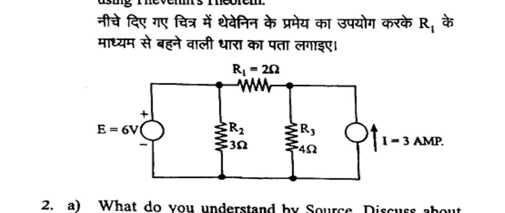 Diagram for Question