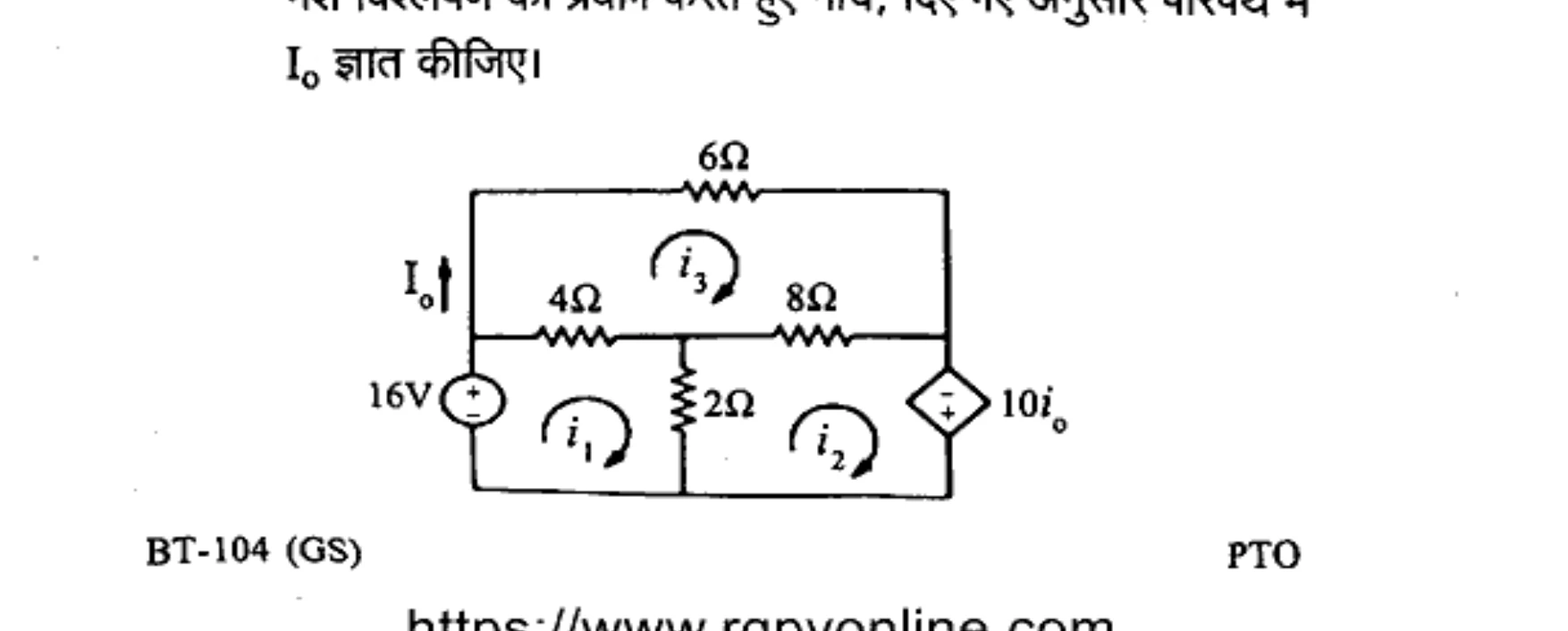 Diagram for Question