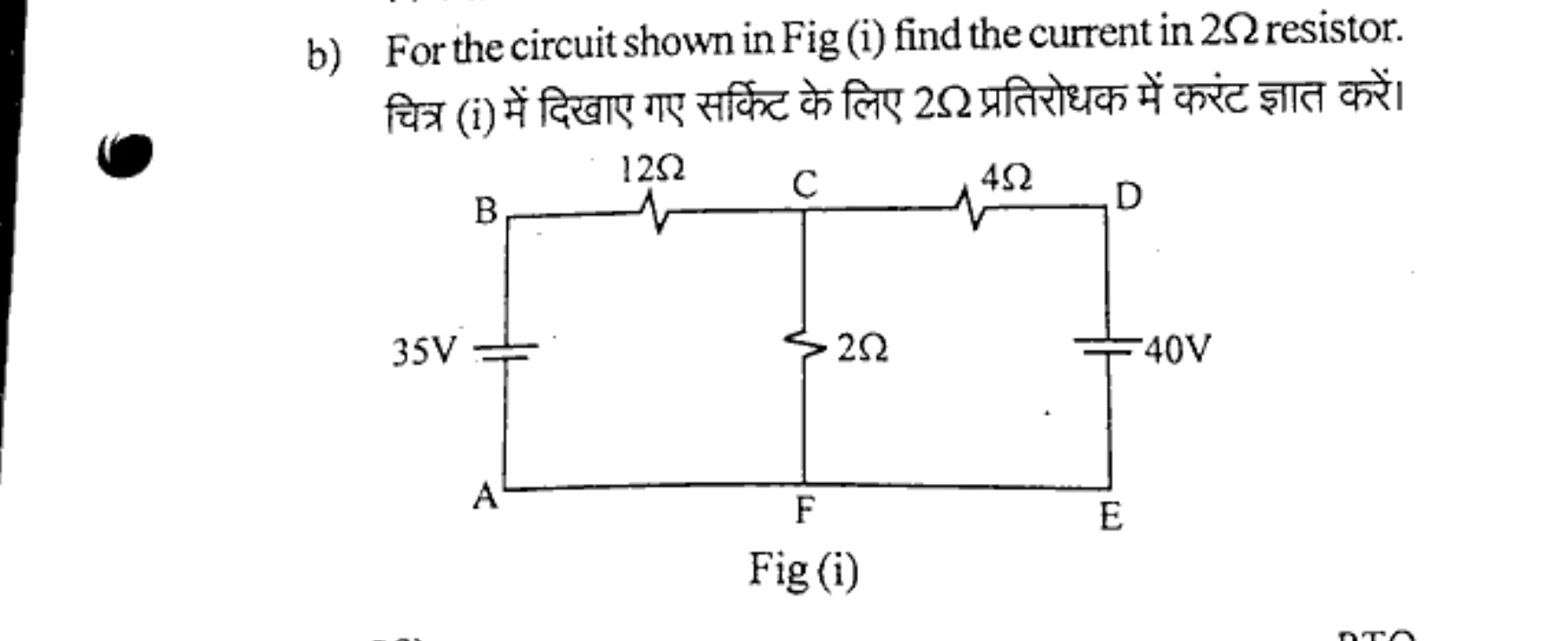 Diagram for Question