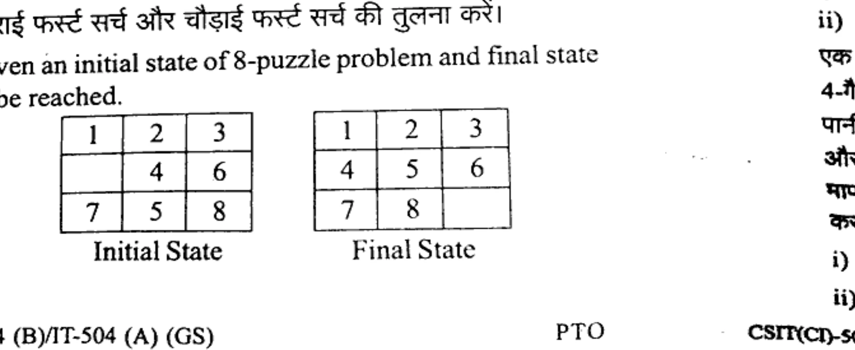 Diagram for Question