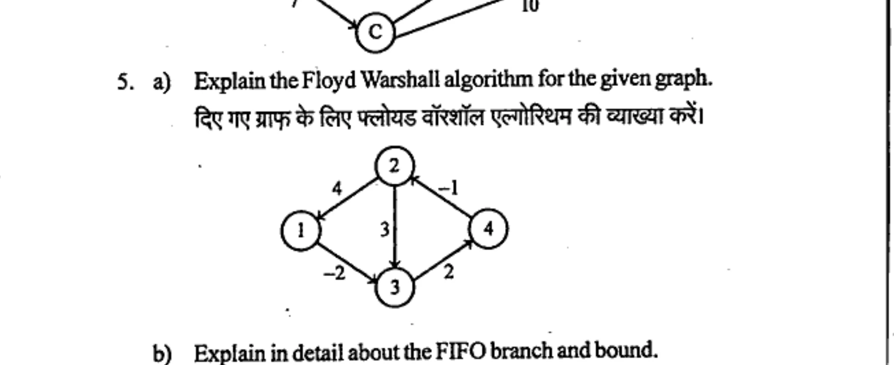 Diagram for Question