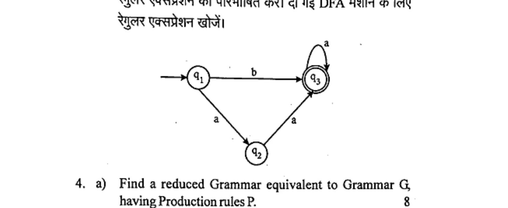Diagram for Question