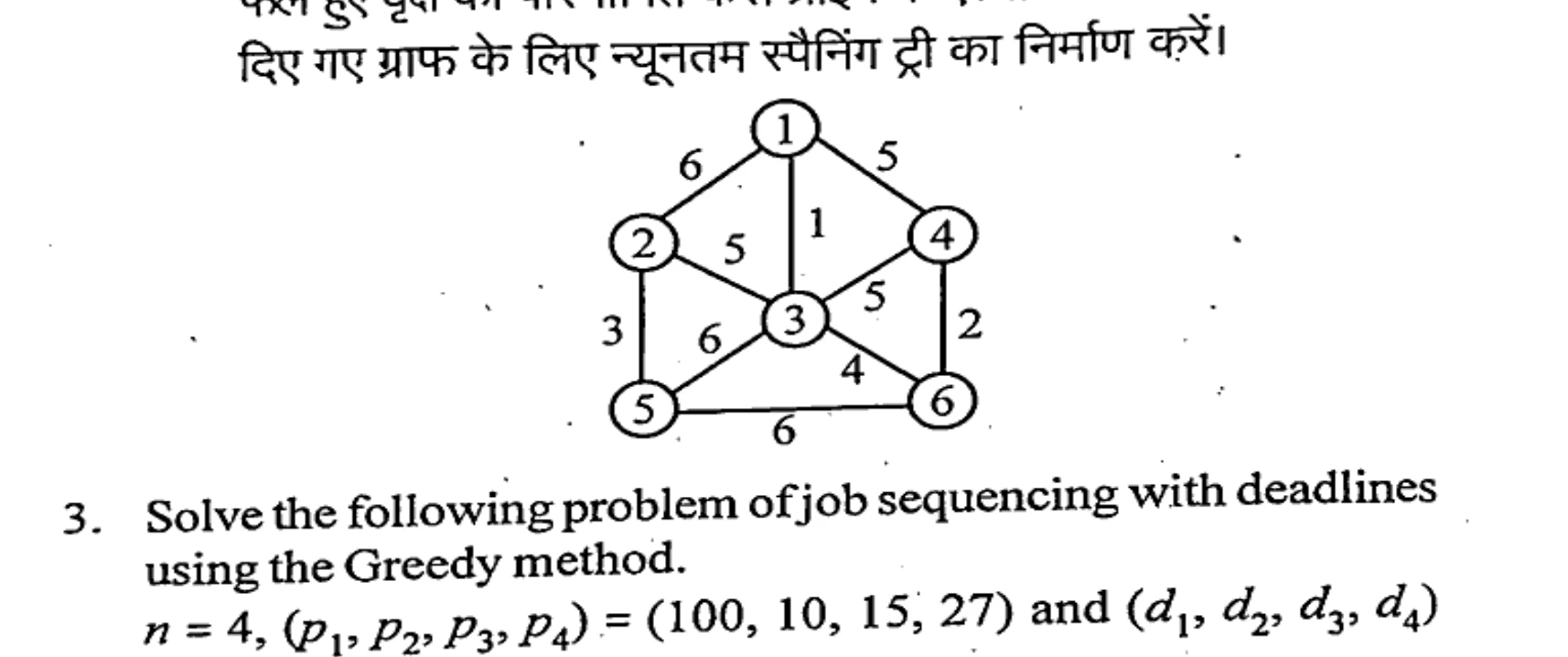Diagram for Question