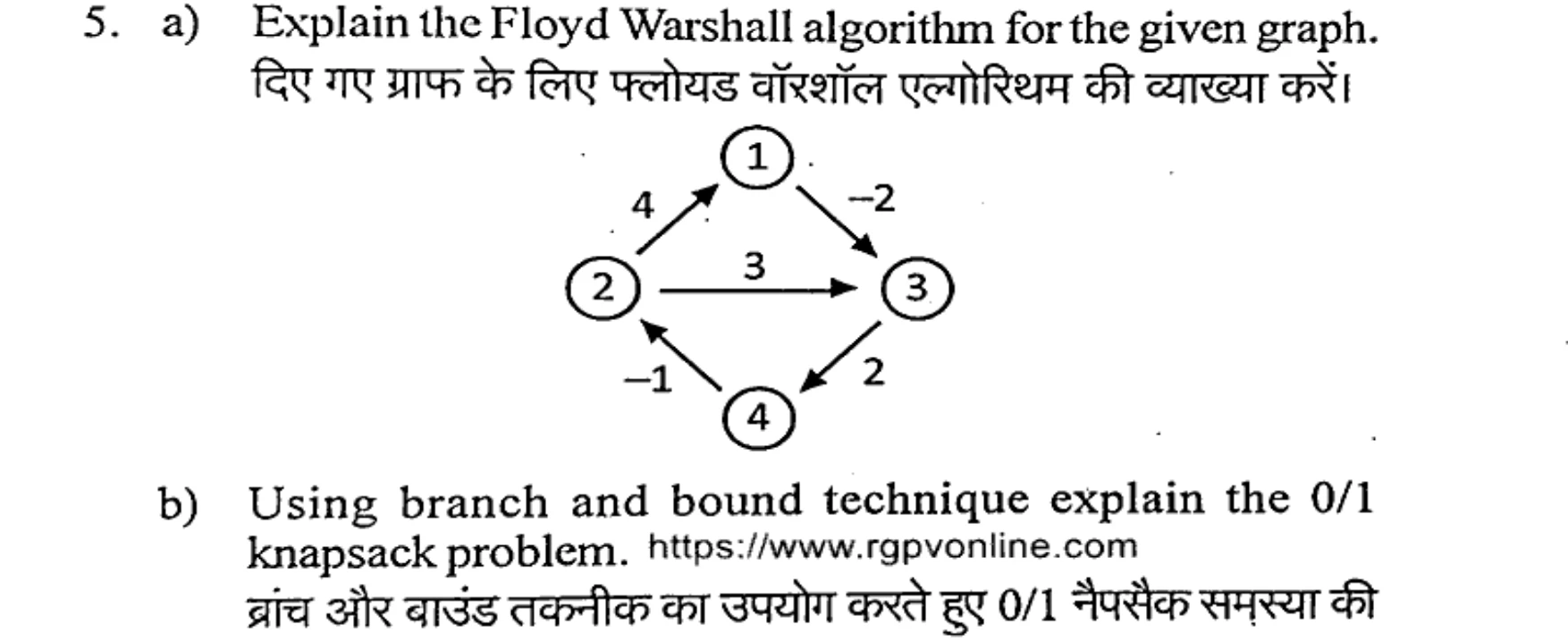 Diagram for Question