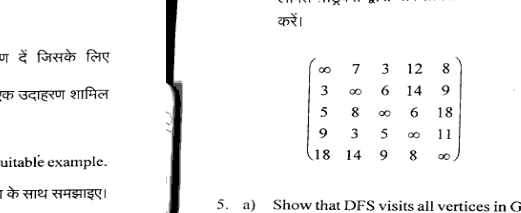 Diagram for Question