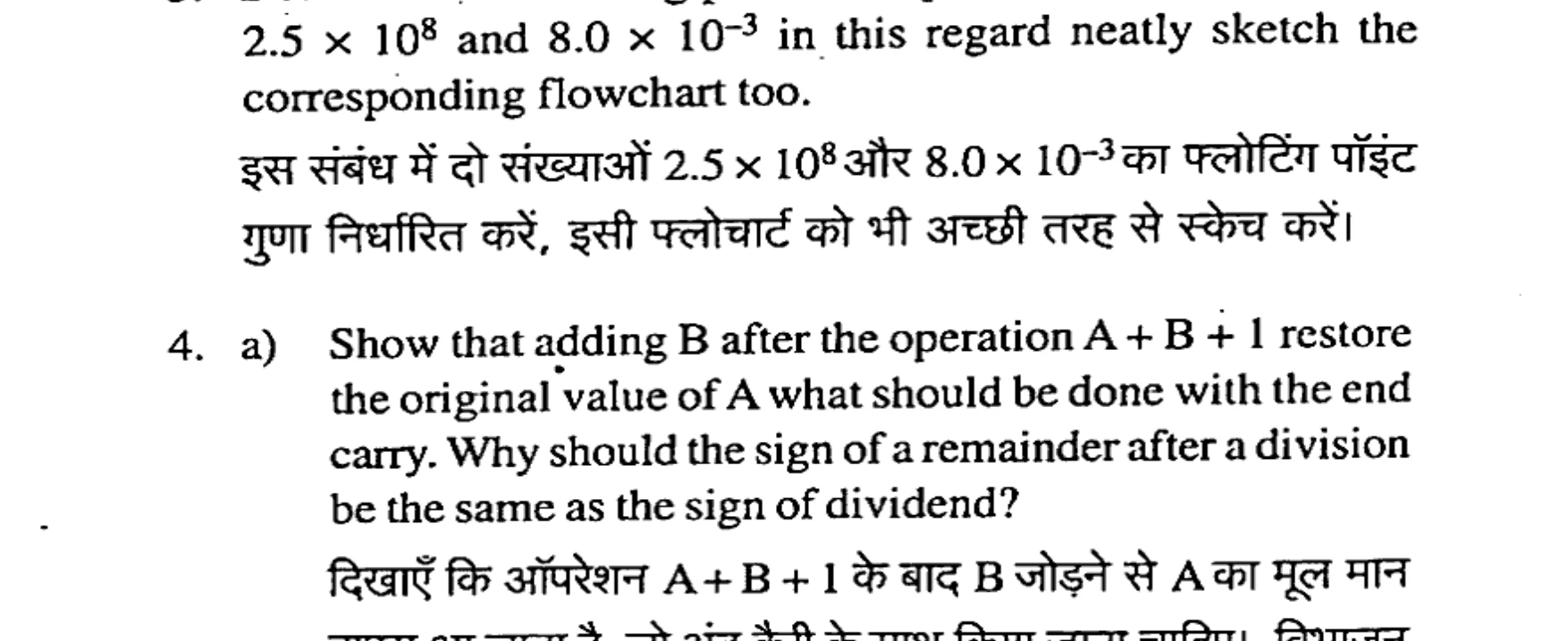 Diagram for Question