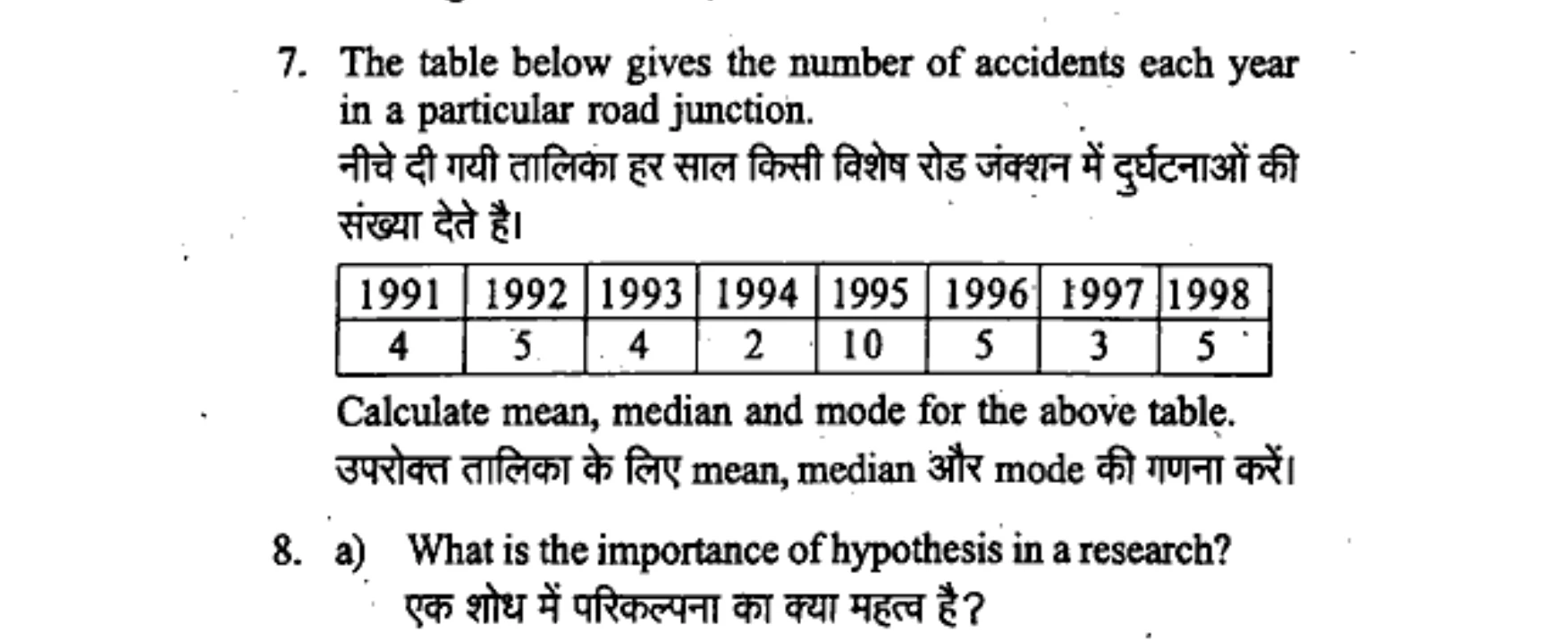 Diagram for Question