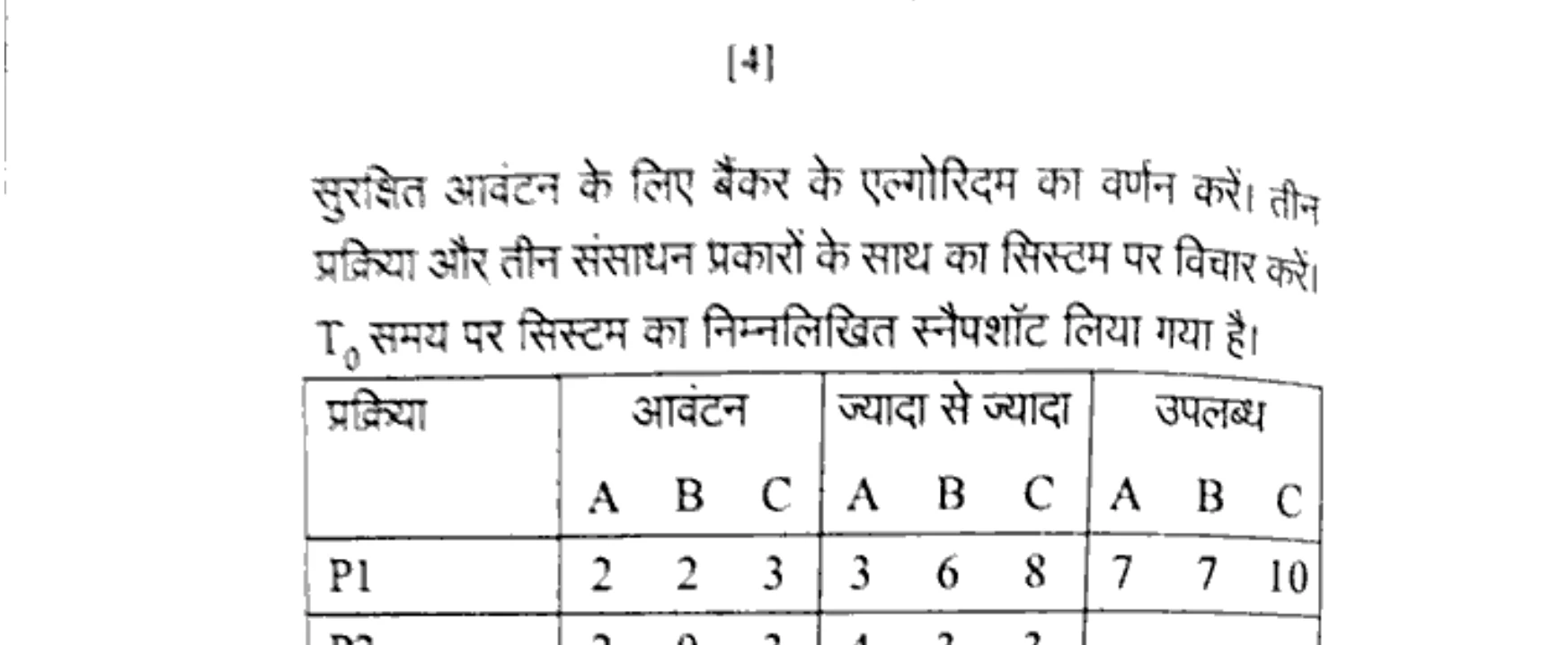 Diagram for Question