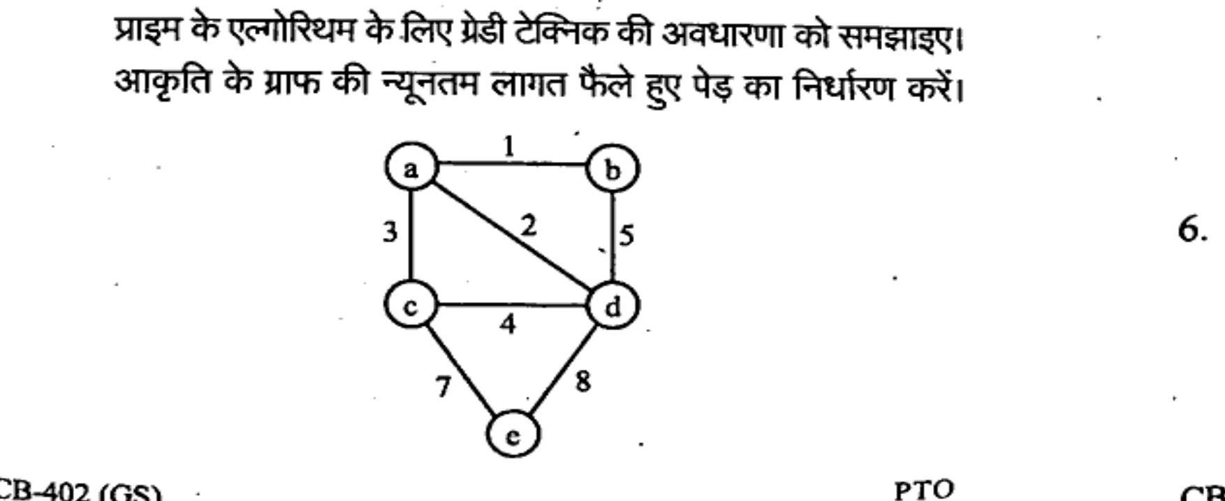 Diagram for Question