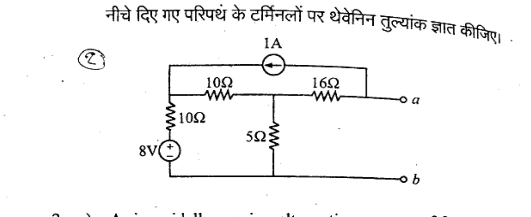 Diagram for Question