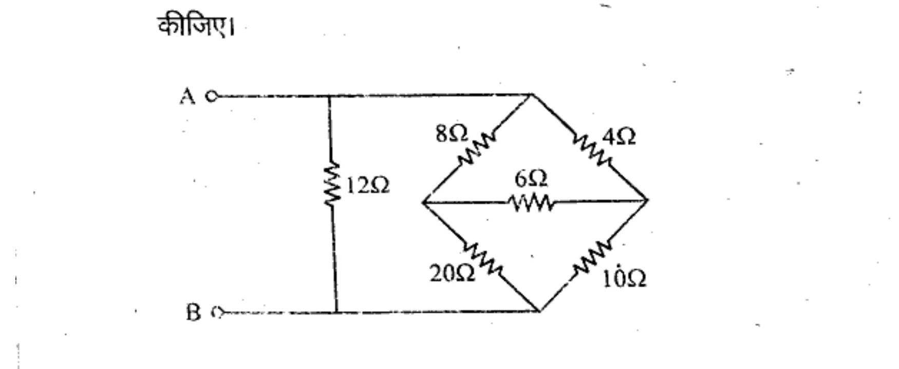 Diagram for Question