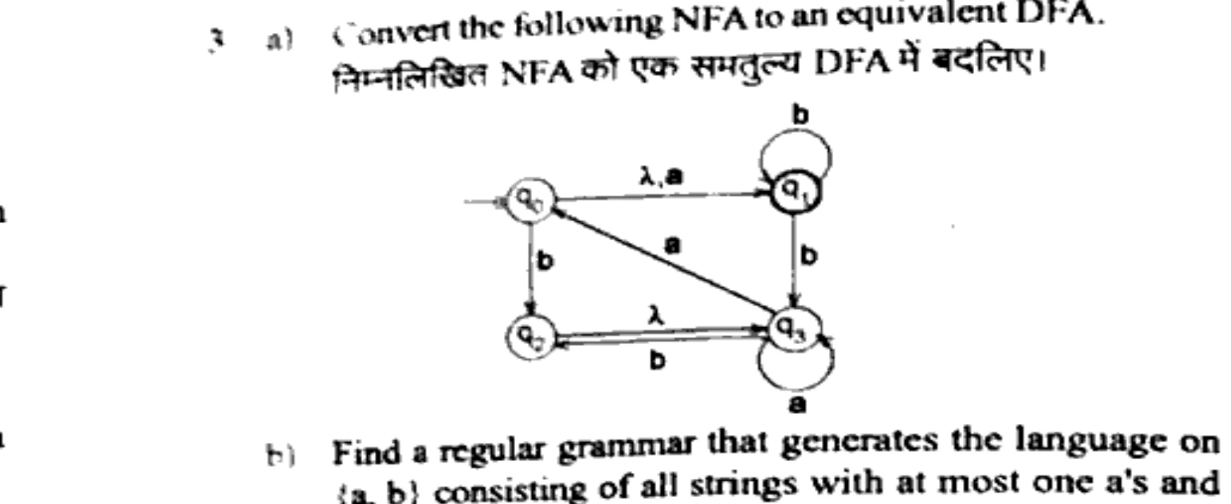 Diagram for Question
