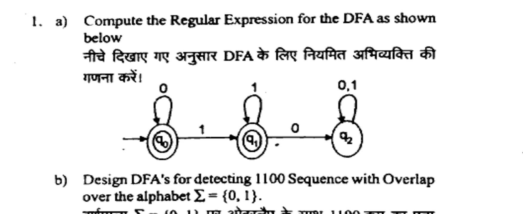Diagram for Question