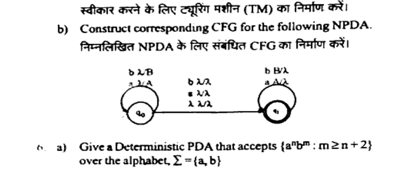 Diagram for Question