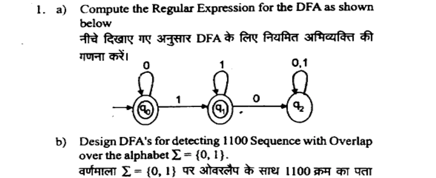 Diagram for Question