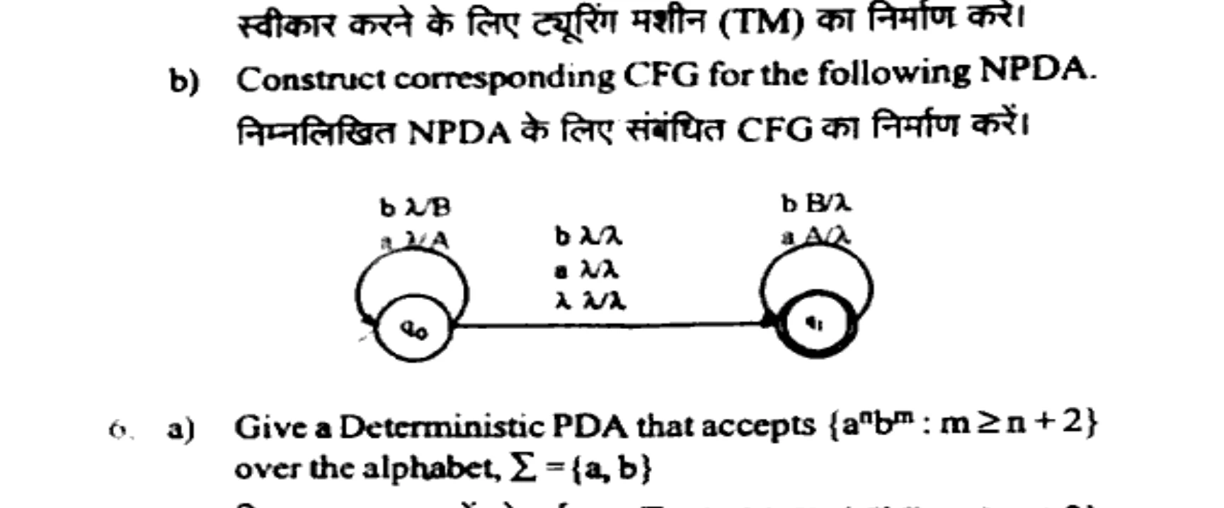 Diagram for Question