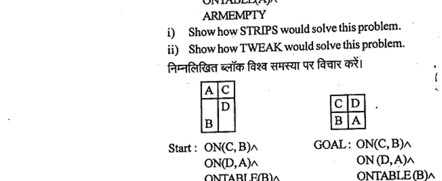 Diagram for Question