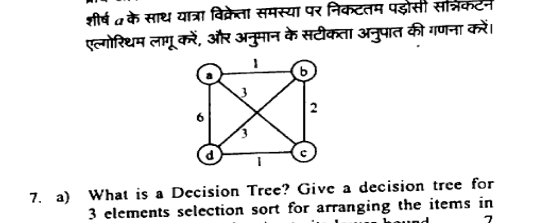 Diagram for Question