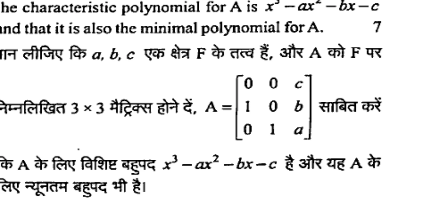 Diagram for Question