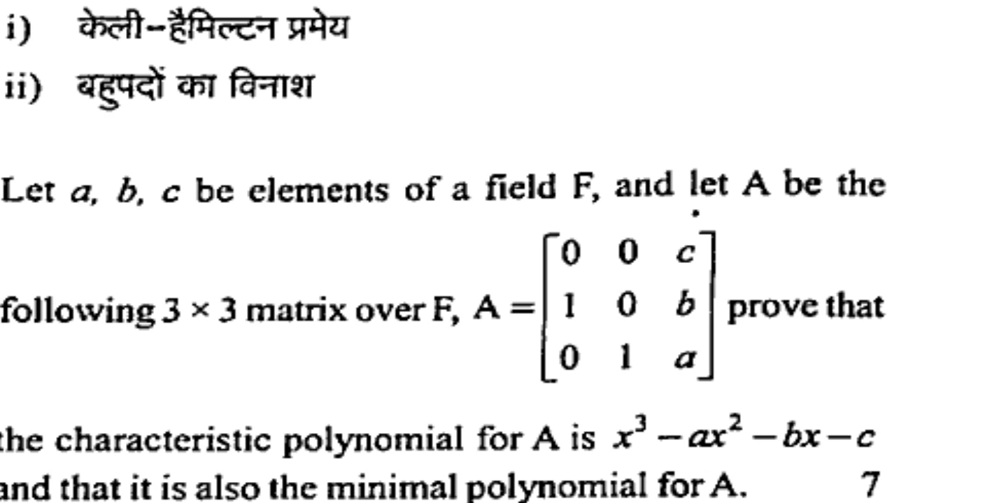 Diagram for Question