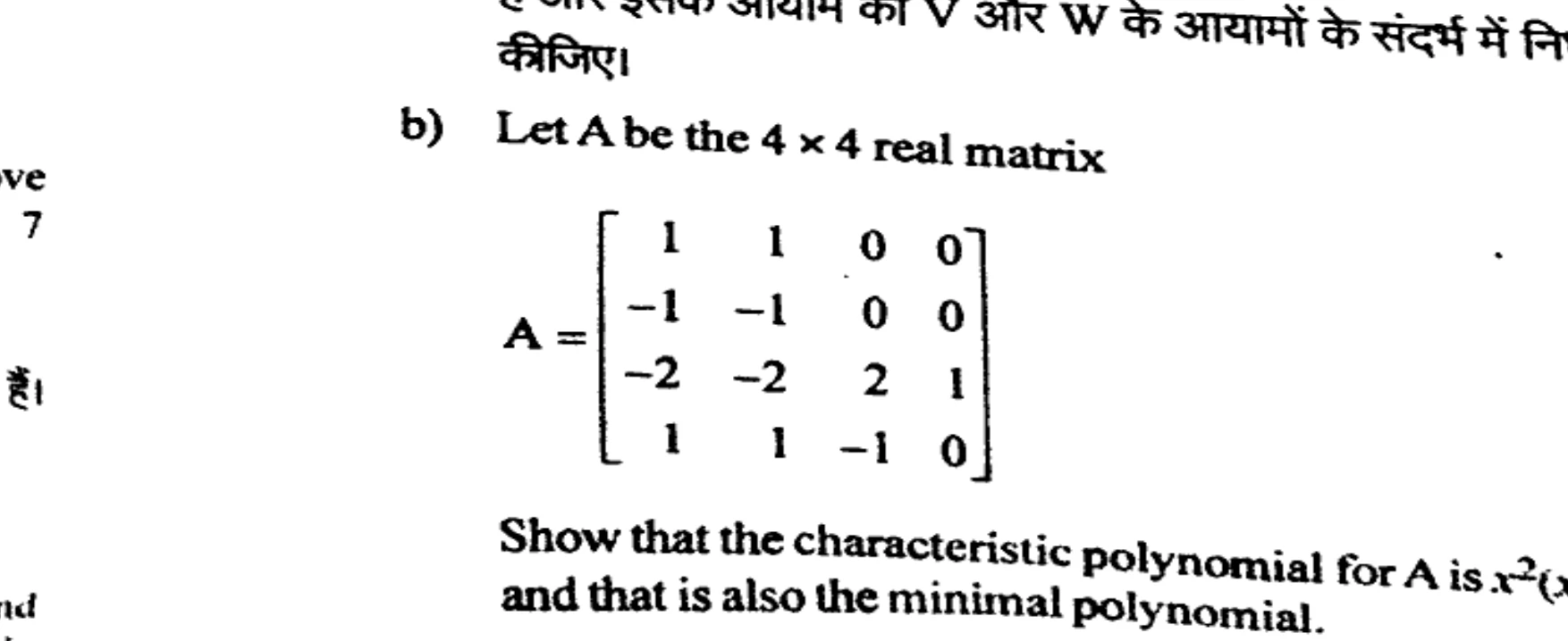 Diagram for Question
