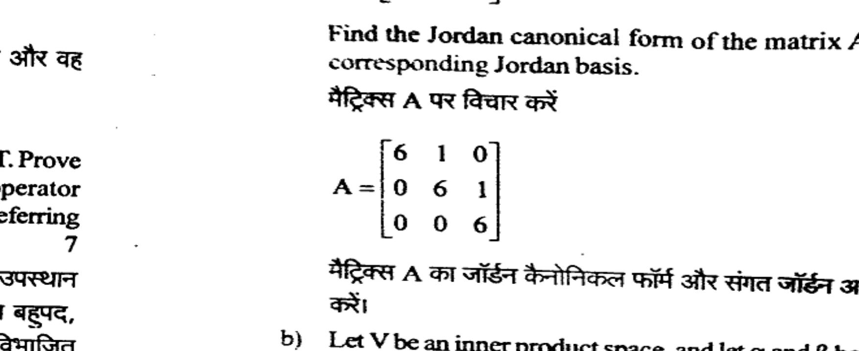 Diagram for Question